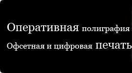 ����������� ����������
